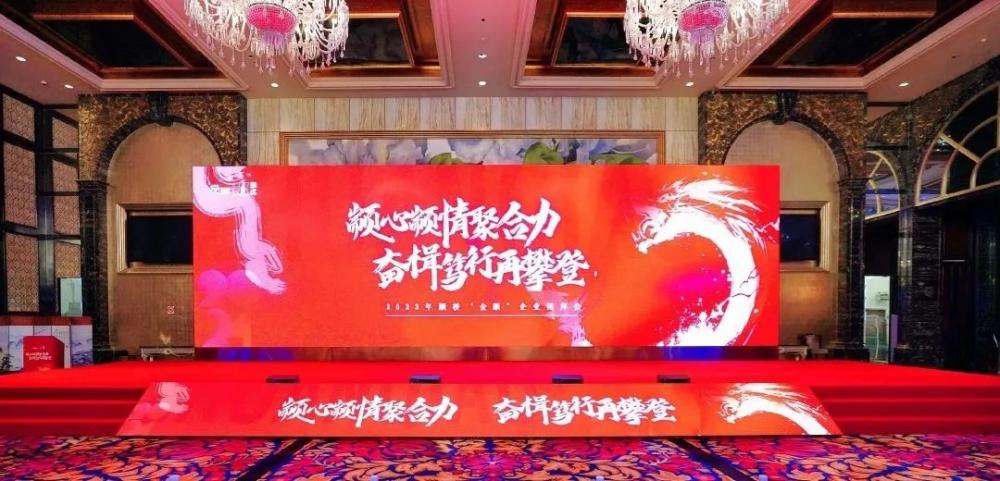 喜讯！上海金城护理院荣获2023年度颛桥镇“人文和谐奖”和“企业50强”！