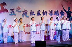 红五之夜社区纳凉晚会