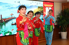 迎新春庆元旦慰问表演