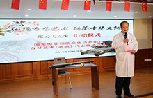 弘扬古琴艺术 传承中华文化--郑云飞先生捐赠仪式在上海金城护理院举行