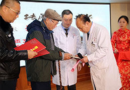 弘扬古琴 传承文化--郑云飞先生捐赠仪式在上海金城护理院举行
