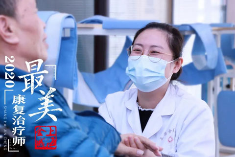 榜样力量｜上海金城护理院2020年度“最美员工”揭晓