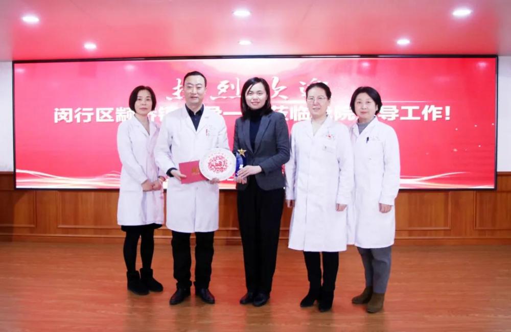 荣誉︱上海金城护理院荣获2021年度上海市闵行区颛桥镇“人文和谐奖”