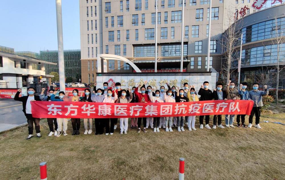 全力以赴 | 上海金城护理院多批次支援闵行区疫情防控工作