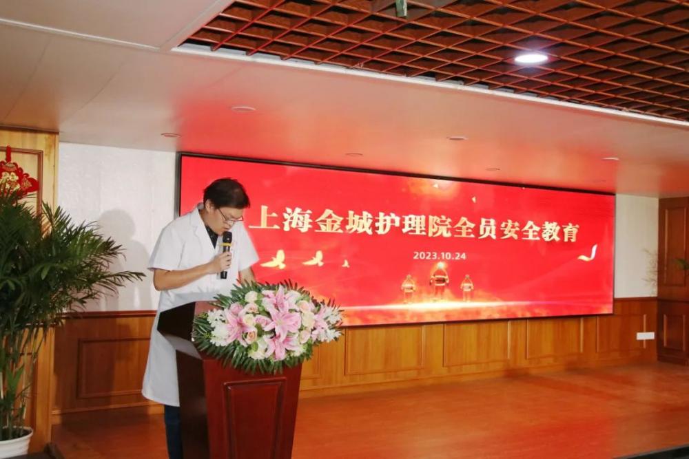 防患于未“燃”，安全责任重于泰山 | 上海金城护理院开展消防安全培训圆满成功