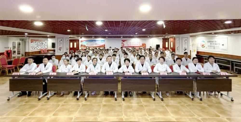 守好安全关，平安迎新年 | 上海金城护理院2024年第一次员工大会在会议大厅召开