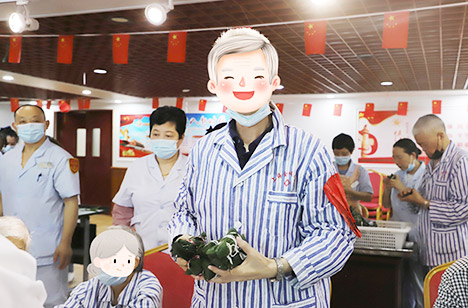 包粽子送祝福