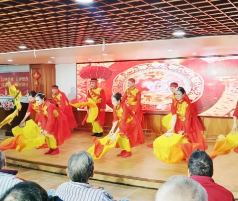 风情艺术元旦联欢会