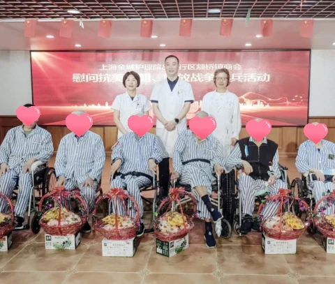 慰问抗战老兵