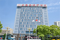 上海护理院-闵行护理院-上海金城护理院-医保定点