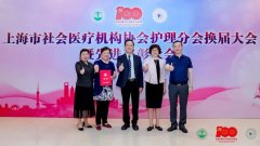 百年献礼丨上海金城护理院护理团队及五病区护士长荣获市级表彰！