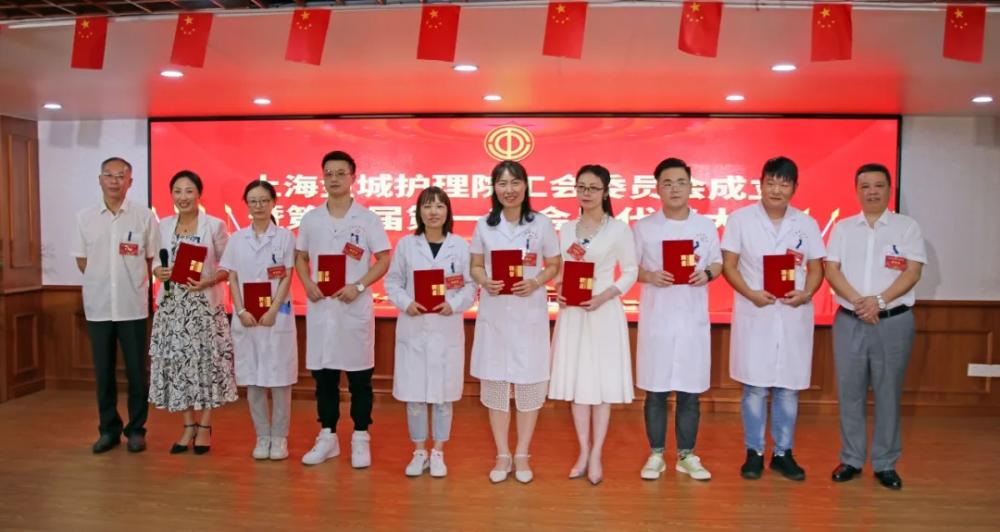 上海金城护理院工会委员会第一届第一次会员代表大会10.jpg