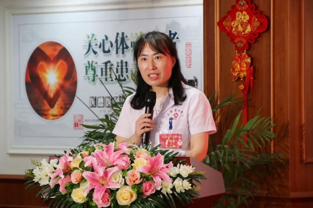 上海金城护理院工会委员会第一届第一次会员代表大会11.jpg