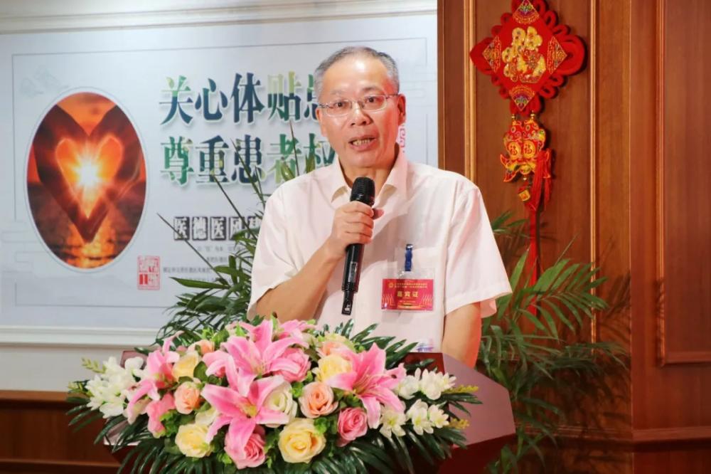上海金城护理院工会委员会第一届第一次会员代表大会13.jpg