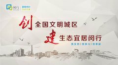 引领文创|上海金城护理院代表荣夺颛桥镇职工电竞大赛第二名