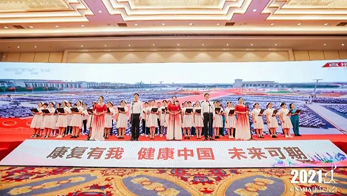 大会开幕式现场01.jpg
