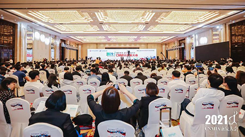 大会开幕式现场.jpg