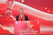 锣鼓喧天迎新春 以爱聚力赴新程——上海金城护理院2026新春晚宴暨2025年度颁奖盛典圆满落幕