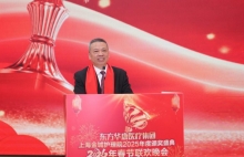 锣鼓喧天迎新春 以爱聚力赴新程——上海金城护理院2026新春晚宴暨2025年度颁奖盛典圆满落幕