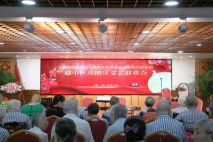 迎中秋，庆国庆| 上海金城护理院举办庆双节联欢会