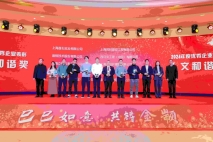 责任与荣誉丨上海金城护理院再次荣膺2024年度颛桥镇“人文和谐奖”和“企业50强”！