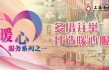 金城暖心护理服务系列报道一丨多措并举，打造暖心服务
