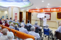 早发现、早诊断、早治疗——上海金城护理院开展肿瘤健康主题宣教活动