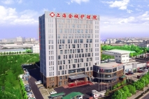 新春祝福｜上海金城护理院给全国人民拜年啦~