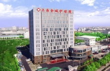 新春祝福｜上海金城护理院给全国人民拜年啦~