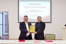 助力乡村振兴 闵行区光彩事业促进会携手上海金城护理院爱心捐赠