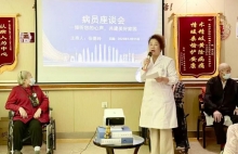 专业照护暖人心，双向沟通促提升——上海金城护理院患者座谈会圆满举办