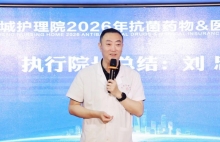 以赛促学强技能，合理用药护健康——上海金城护理院抗菌药物与医保知识竞赛圆满落幕