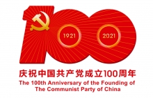 喜迎建党100周年系列活动（二）| 陈连成：战场上英勇无畏 工作中实干争先