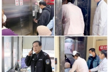 上海金城护理院开展电梯困人应急演练 筑牢安全防线