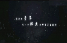 至我们伟大可爱的父亲 父亲节特辑