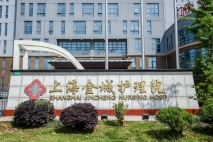 帕金森与阿尔茨海默症有何区别?上海帕金森护理院 上海阿尔兹海默症护理院