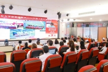  东方华康医疗集团 2026 年度工作计划会议召开 上海金城护理院线上线下同步参会