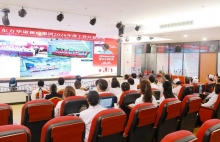  东方华康医疗集团 2026 年度工作计划会议召开 上海金城护理院线上线下同步参会