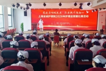 上海金城护理院举办2026年护理品管圈比赛活动