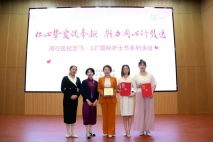 荣誉｜5·12护士节之际，上海金城护理院护理团队及个人荣获多项区级荣誉称号！