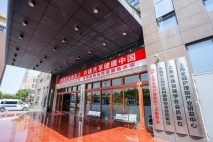 上海金城护理院：医养结合，三方安心之所