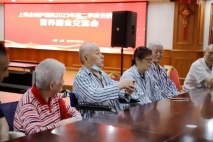 膳食营养|上海金城护理院开展2023年第二季度住院患者营养膳食交流会