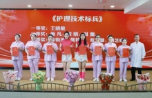 致敬白衣天使！上海金城护理院举办5.12护士节活动暨表彰大会