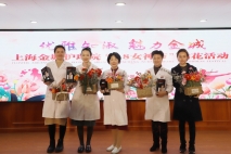 【优雅知淑 魅力金城】上海金城护理院举办“3.8女神节”插花活动