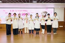 春风暖金城 巾帼绽芳华丨上海金城护理院开展三八国际妇女节主题活动