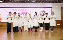 春风暖金城 巾帼绽芳华丨上海金城护理院开展三八国际妇女节主题活动