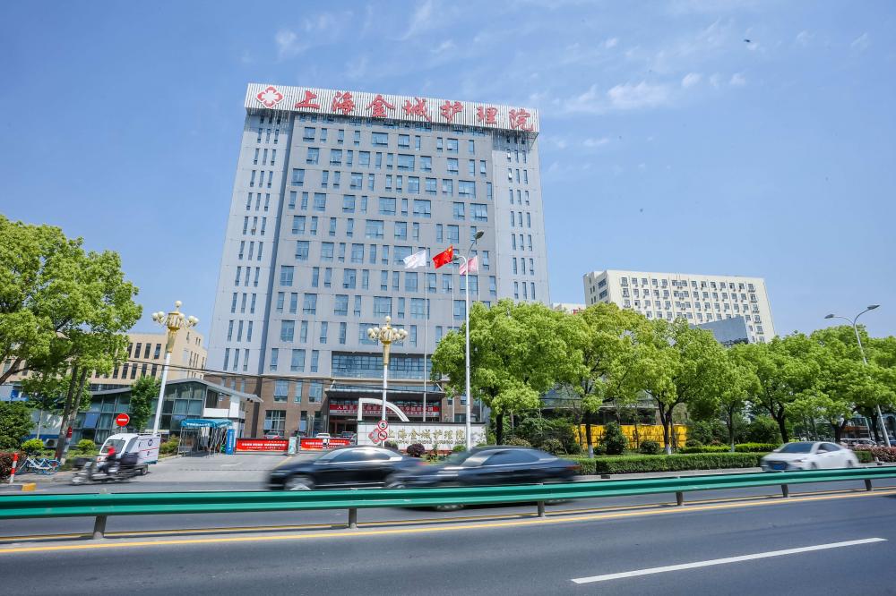 上海金城护理院04 (2)