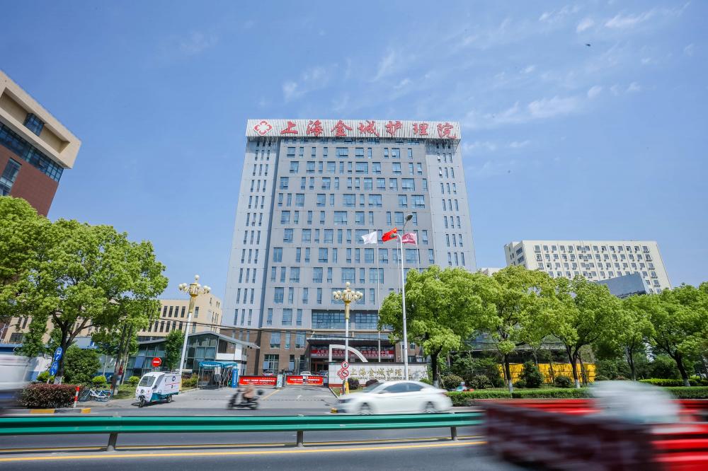 上海金城护理院05 (2)