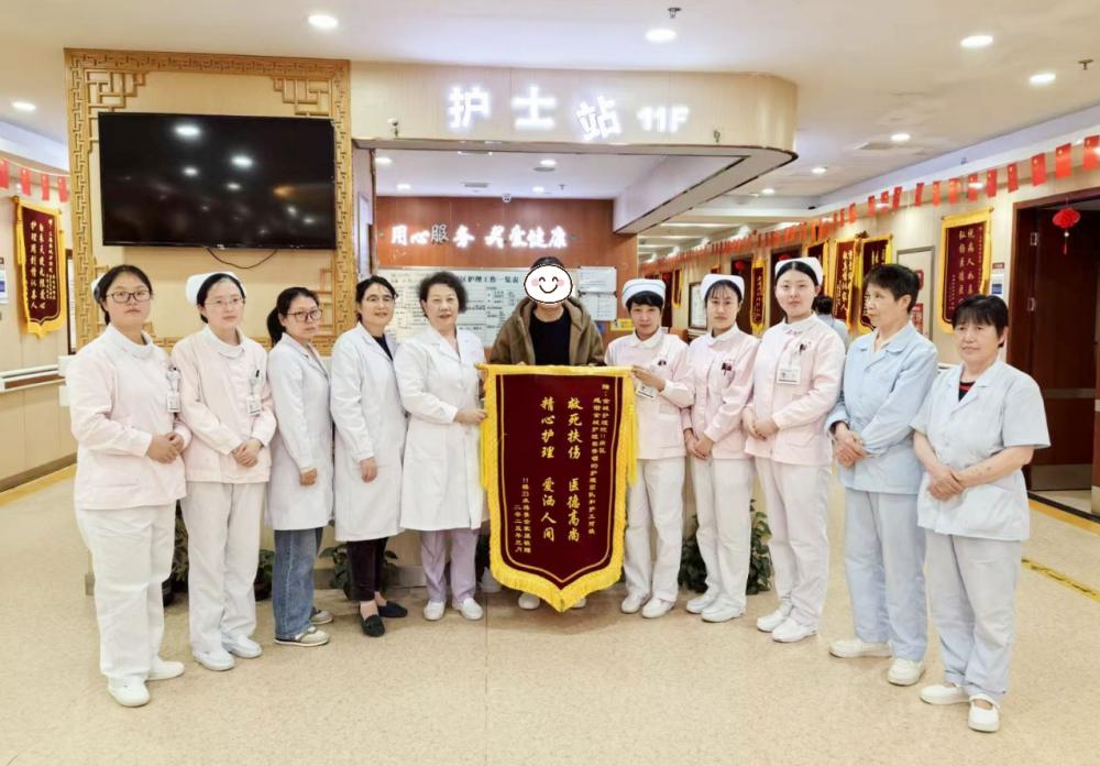 微信截图_20250328112713
