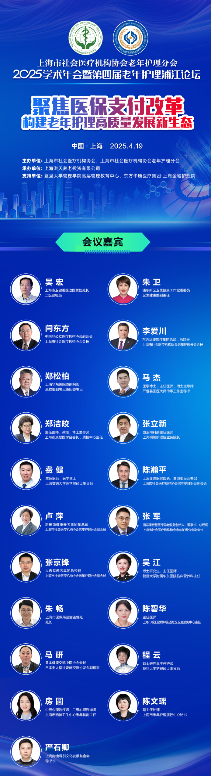 微信图片_20250415081247